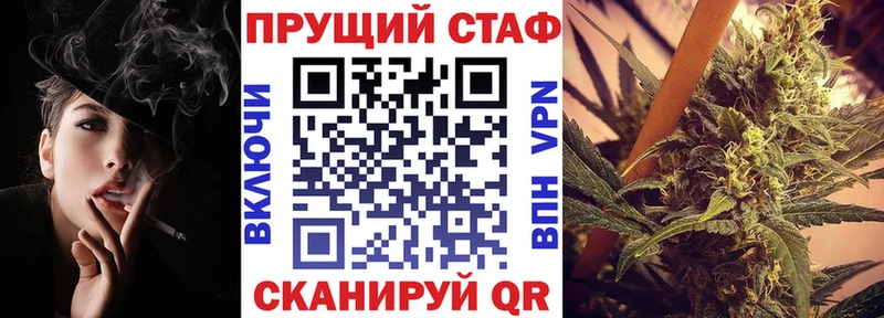 Все наркотики Кувандык МАРИХУАНА  кракен как войти  A-PVP  Меф  Гашиш  COCAIN  АМФЕТАМИН 