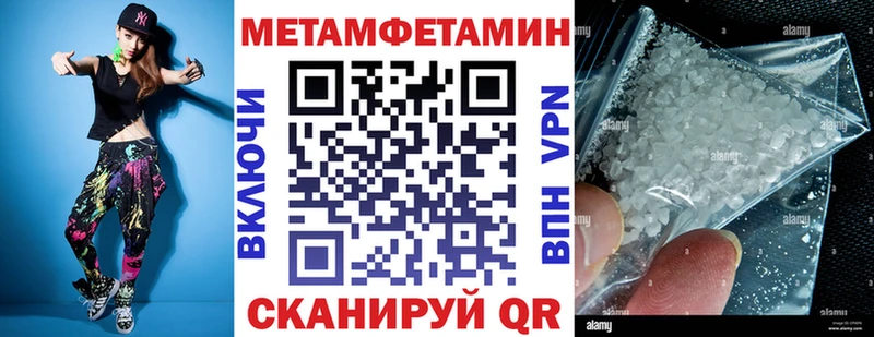 наркошоп  Кувандык  Амфетамин 97% 