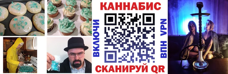 kraken ТОР  Кувандык  Canna-Cookies конопля 