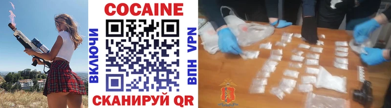 мега ссылка купить наркотик Кувандык COCAIN Боливия