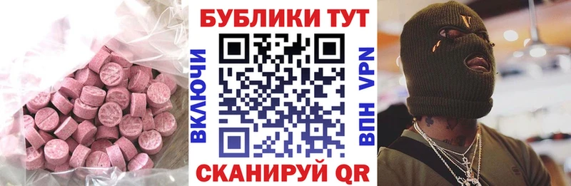 kraken ТОР  Кувандык  ЭКСТАЗИ 250 мг 