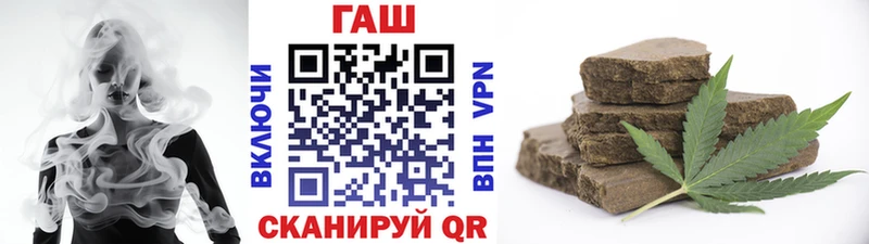 ГАШИШ Premium  Кувандык 