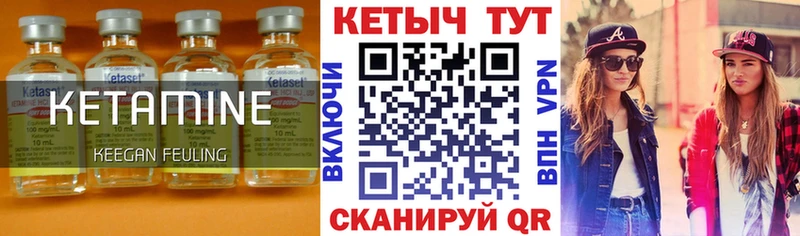 даркнет сайт  Кувандык  Кетамин VHQ 