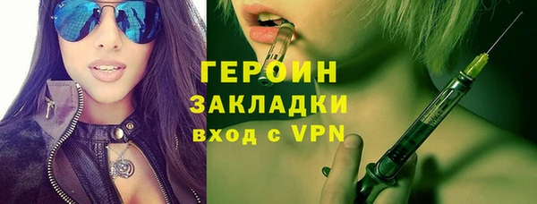 кокаин перу Баксан
