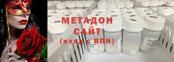 гидра Балабаново