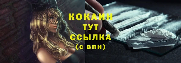 кокаин перу Баксан