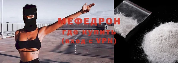 гидра Балабаново