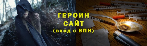 гидра Балабаново