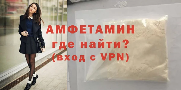 герыч Навашино