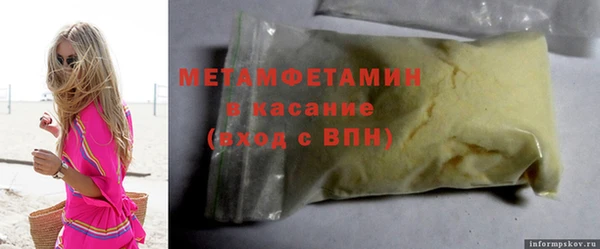 гидра Балабаново