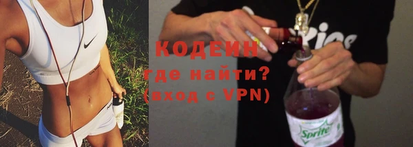 ALPHA PVP Балахна