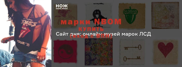 герыч Навашино