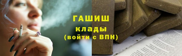 гидра Балабаново