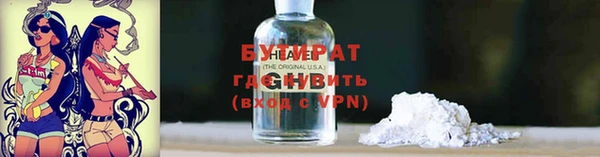 мефедрон мука Надым