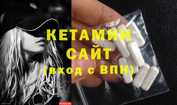 гидра Балабаново
