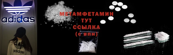 мефедрон мука Надым