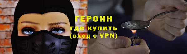 ALPHA PVP Балахна