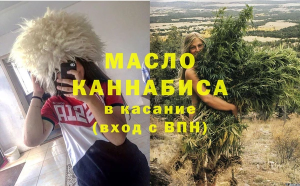 ALPHA PVP Балахна