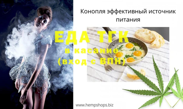 гидра Балабаново