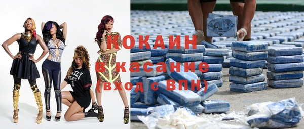 кокаин перу Баксан