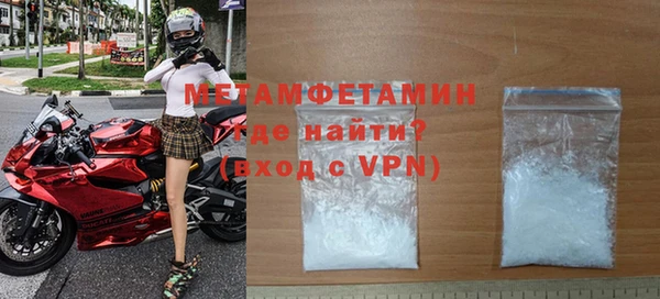 стаф Белокуриха