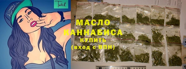 ALPHA PVP Балахна