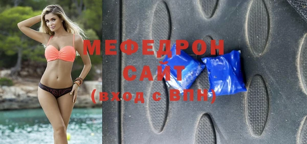 ALPHA PVP Балахна
