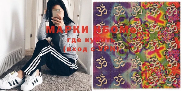 героин Наволоки