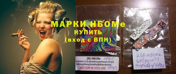 ALPHA PVP Балахна