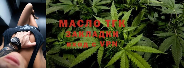 гидра Балабаново