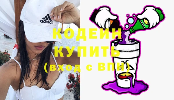 гидра Балабаново