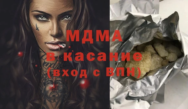 ALPHA PVP Балахна