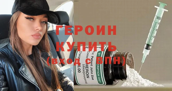гидра Балабаново