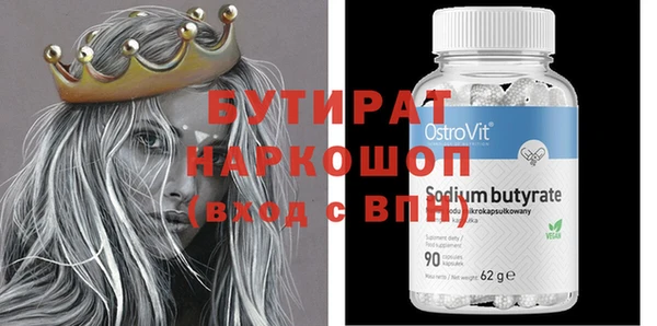 герыч Навашино