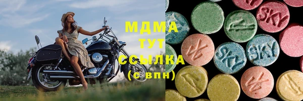 ALPHA PVP Балахна