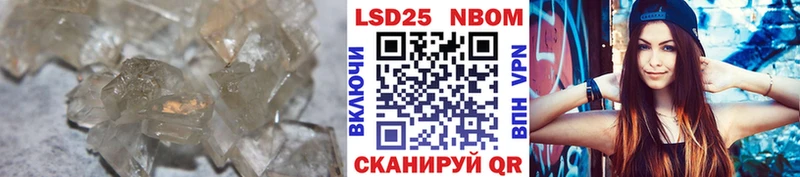 закладки  Кувандык  МЕГА онион  LSD-25 экстази ecstasy 