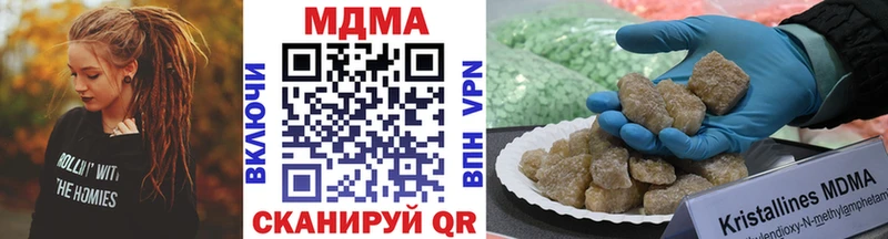 MDMA Molly  KRAKEN как войти  Кувандык 