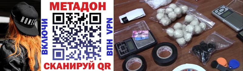 hydra онион Кувандык Метадон белоснежный