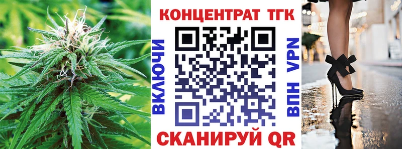 Дистиллят ТГК гашишное масло  Кувандык 